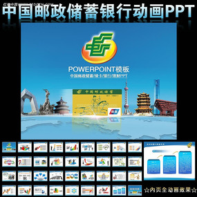 �й������������н��ڴ���PPT