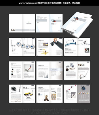 �Ƽ���Ϣ���� PSD