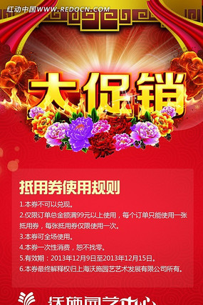 ��������ȯ PSD