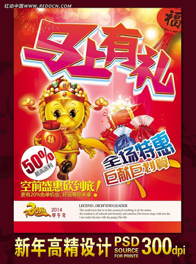 2014���ڴ�������