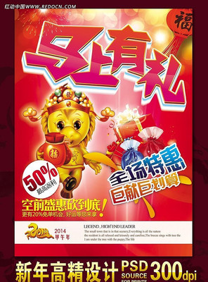 2014���ڴ�������