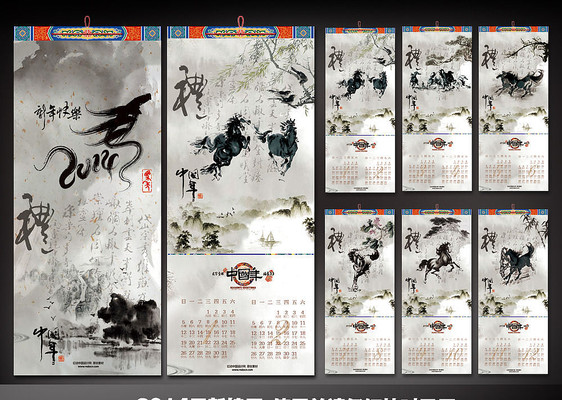 2014ˮī������� PSD