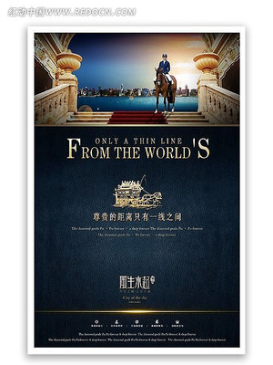 �ߵ�ˮ���ز����󺣱� PSD