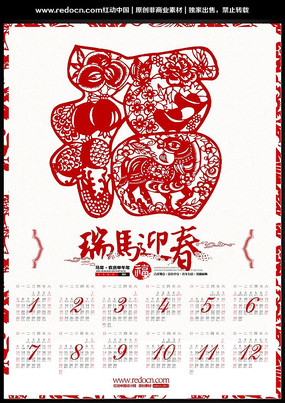 ��ֽ������������ PSD