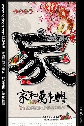 ����������� PSD