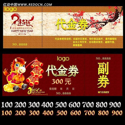 2014����ȯ���ģ�� PSD