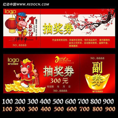 ����齱ȯ PSD