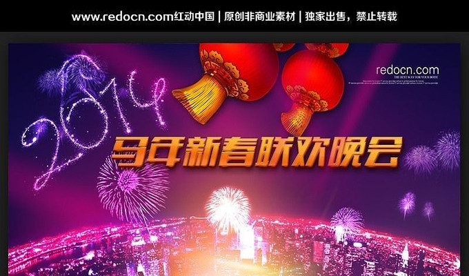 ����ɫҹ��