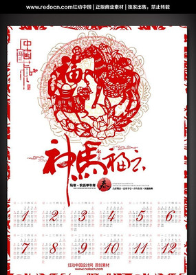 ��ֽ�������� PSD