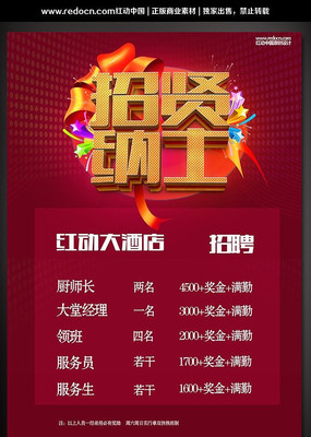 ��Ƹ�������� PSD