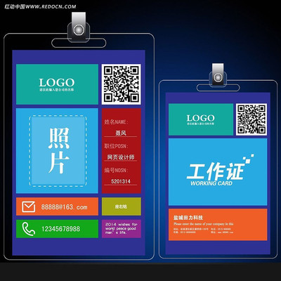 ��湫˾����֤ PSD