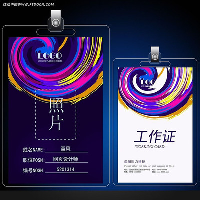 �滭����չ����֤ PSD