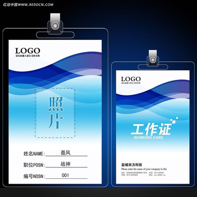 ��ɫˮ�����ݹ���֤ PSD