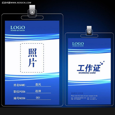 ��ɫ���л�������֤ PSD