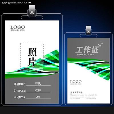 ��ɫ����ͼ������֤ PSD