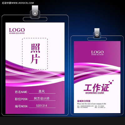 ����Ժ����֤ PSD