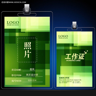 ��ɫ���¹���֤ PSD