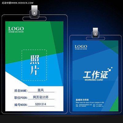 ����ɫ��ͨ�ù���֤ PSD