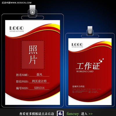 ��ɫͨ�ù���֤ PSD