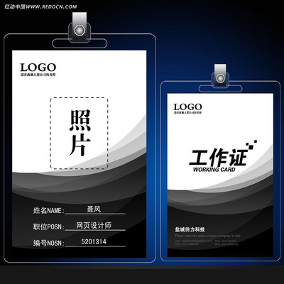 ��ɫ������������֤ PSD