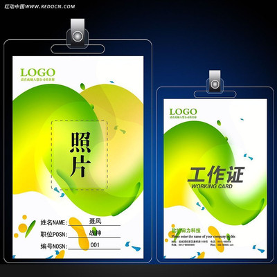 ��ɫ����ɫ�鹤��֤ PSD