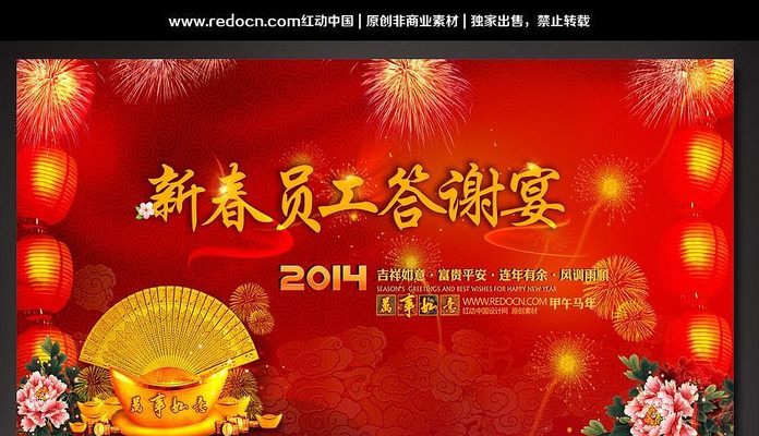 �´�Ա����л��