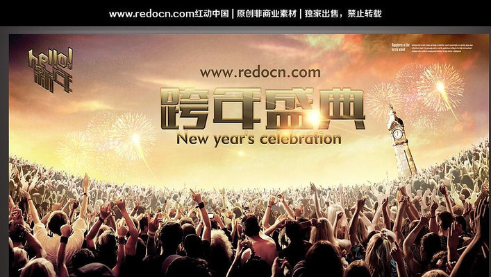 �����ݳ��ᱳ��չ��