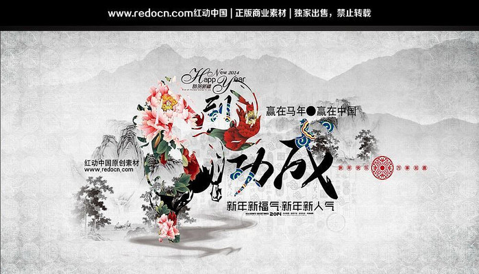 �й�ˮī�����ز�