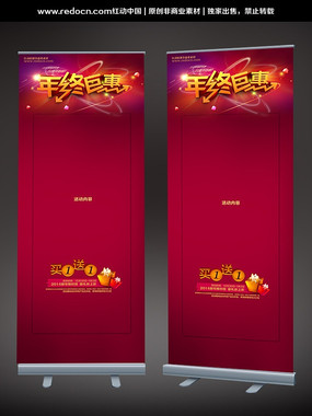 ���վ޻�չ�� PSD