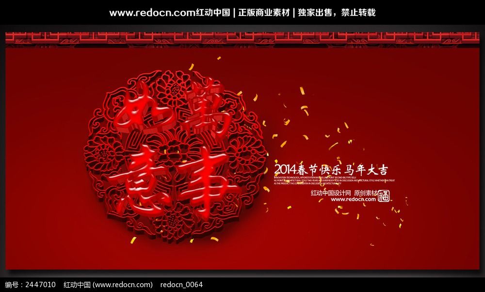 2014�������ⱳ���ز�