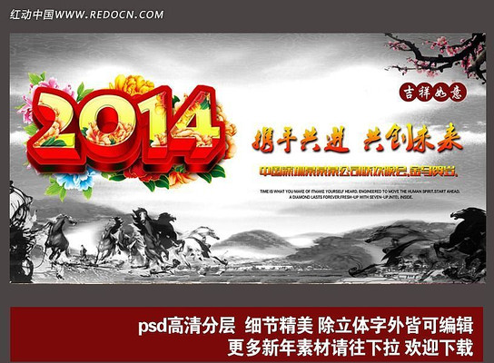 �й���2014��ᱳ��