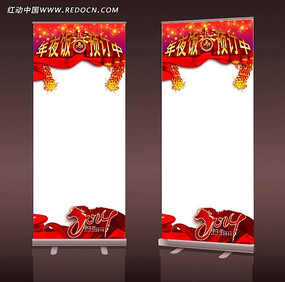 2014��ҹ��Ԥ��Xչ�� PSD