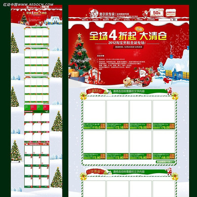 ʥ�����Ա�������ҳ PSD