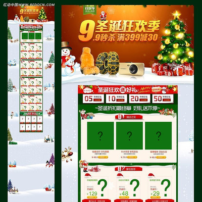 �Ա���èʥ���񻶼���ҳ��� PSD