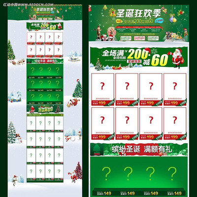 ʥ���񻶼��Ա���ҳ��� PSD