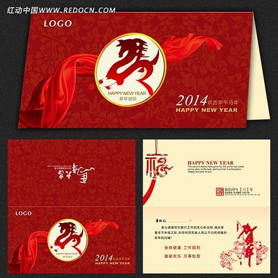 2014��˾�ؿ�����Ƭ���� PSD