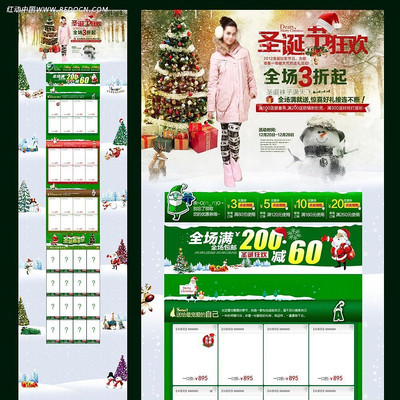 ʥ�����Ա�������� PSD