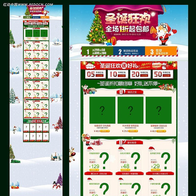 ʥ������ҳ����� PSD