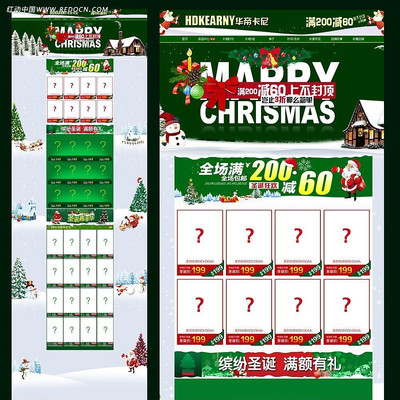 �Ա���è��ҳʥ����ҳ����� PSD