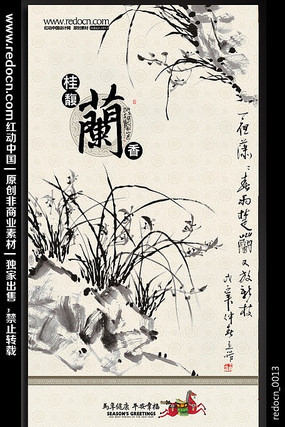 2014����ˮī�������� PSD