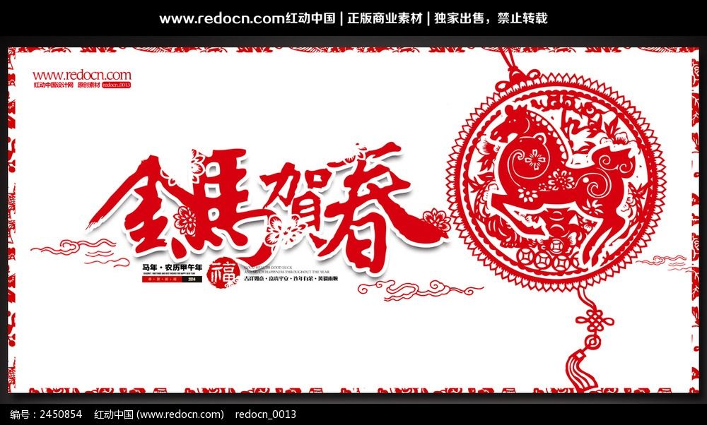 ��ֽ2014�����ش���ᱳ��