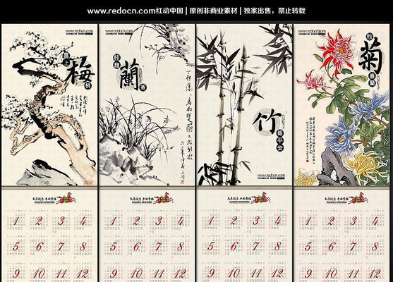 2014÷��������� PSD