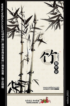 2014����ˮī�������� PSD