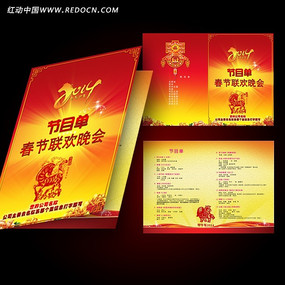 2014�����Ŀ��������ҳ PSD