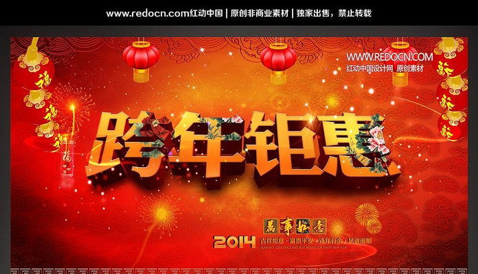 2014���걳��