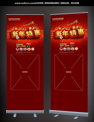 2014�´��ػ�չ����� PSD