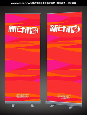 ������2014�̳�����չ����� PSD