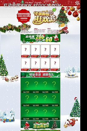 ʥ���񻶹�������Ա�װ�� PSD