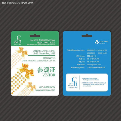 �����ι�֤