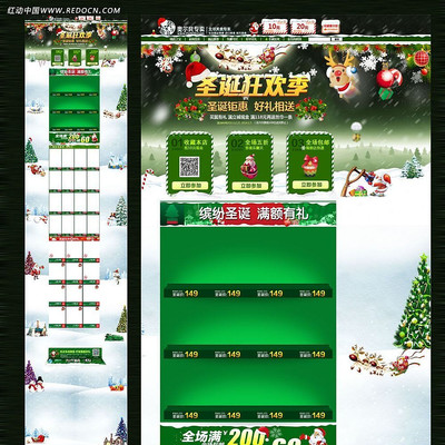 ʥ���񻶼��Ա�װ��ģ�� PSD